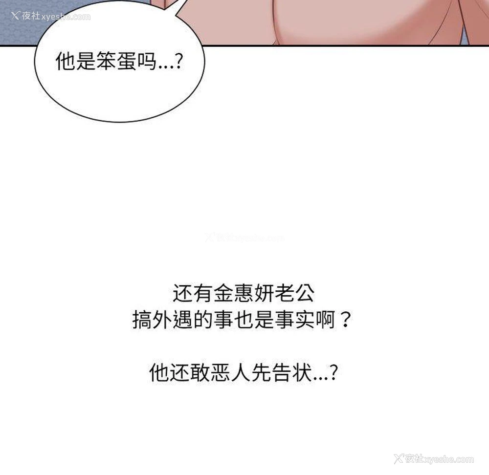 122P - 奇奇怪怪的女友