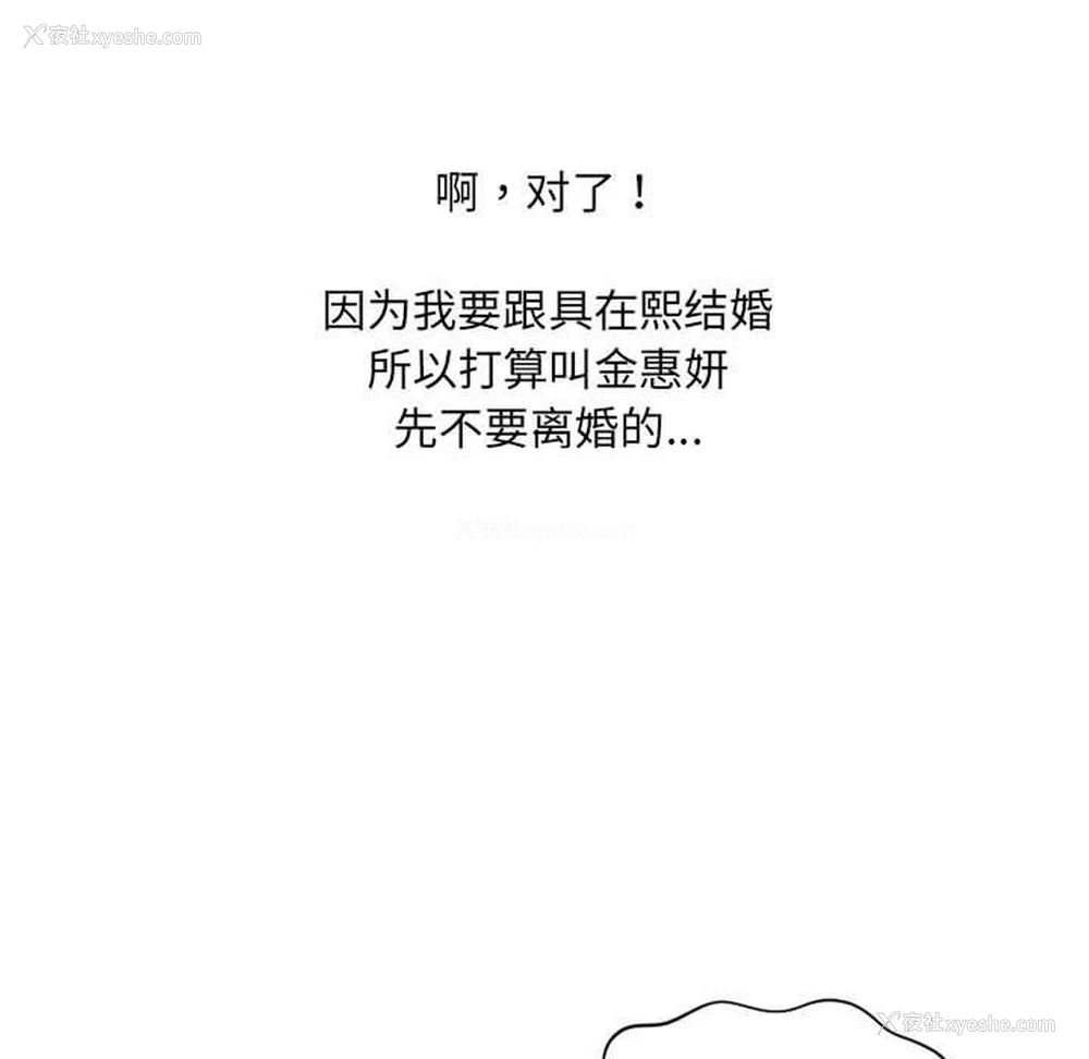 145P - 奇奇怪怪的女友