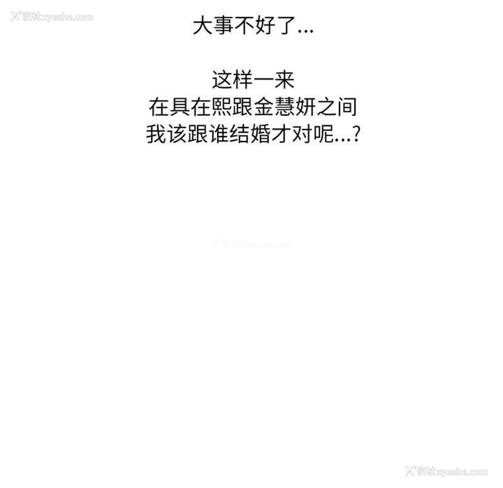 148P - 奇奇怪怪的女友