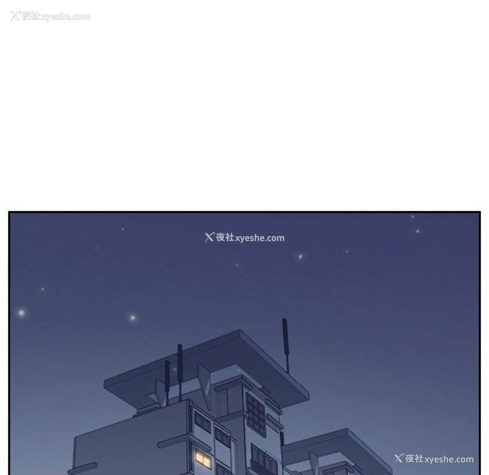 150P - 奇奇怪怪的女友