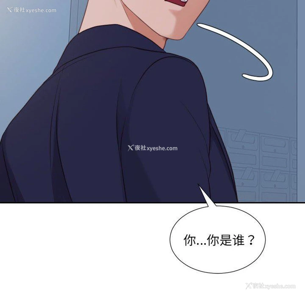 162P - 奇奇怪怪的女友