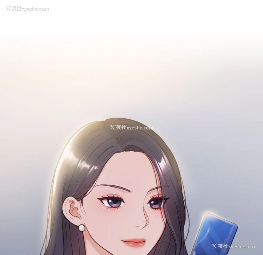 163P - 奇奇怪怪的女友