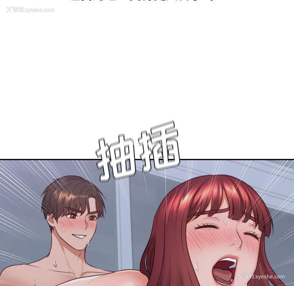 16P - 奇奇怪怪的女友