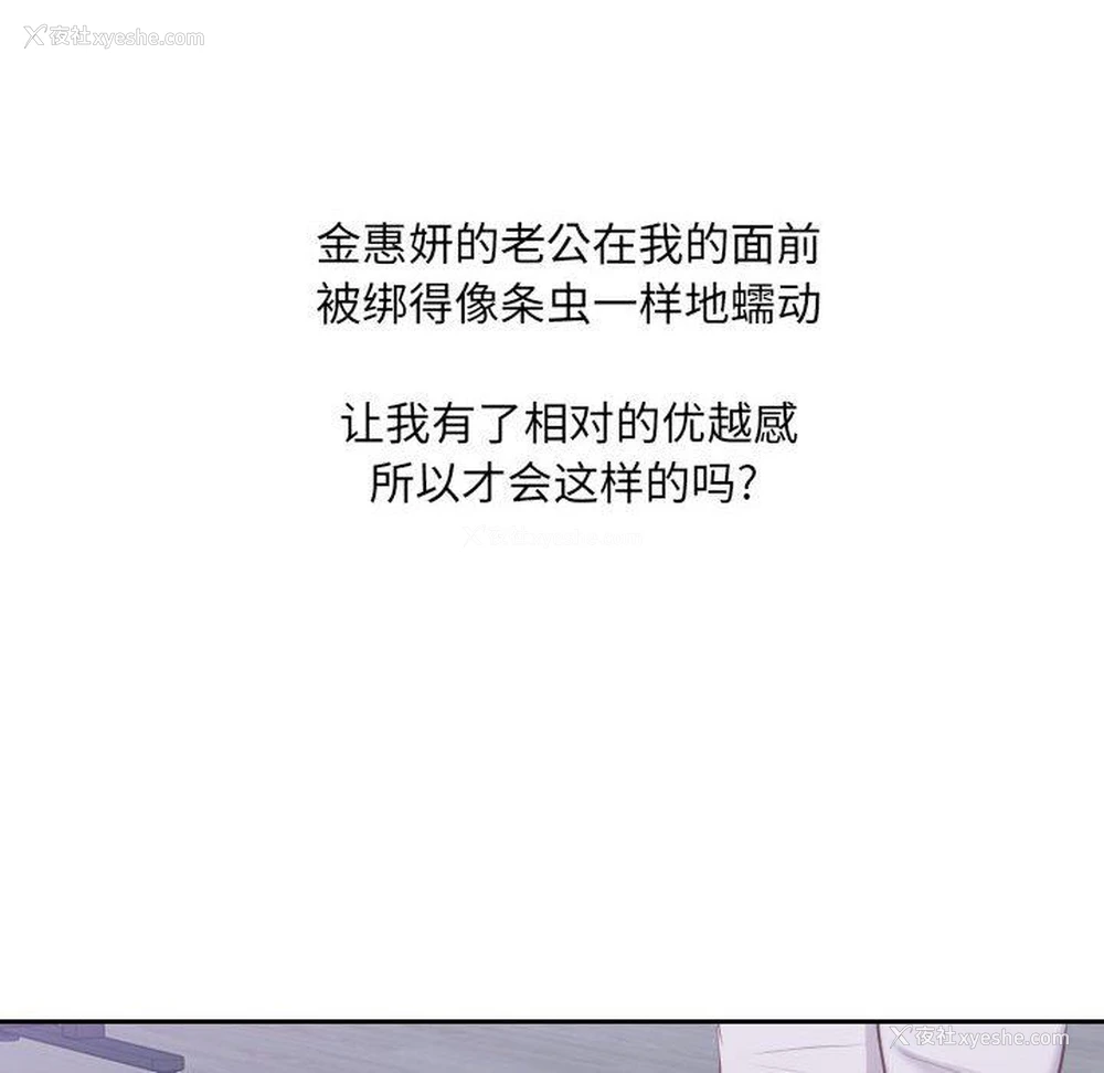 20P - 奇奇怪怪的女友