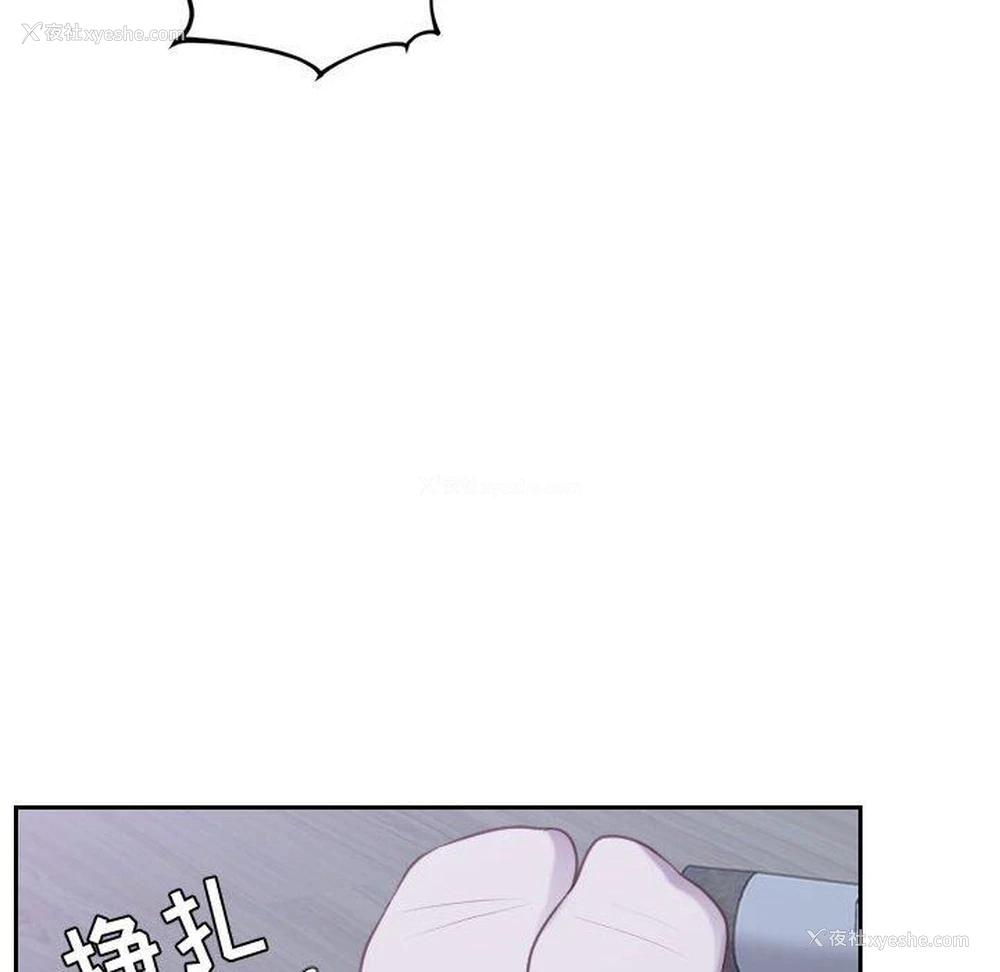 22P - 奇奇怪怪的女友