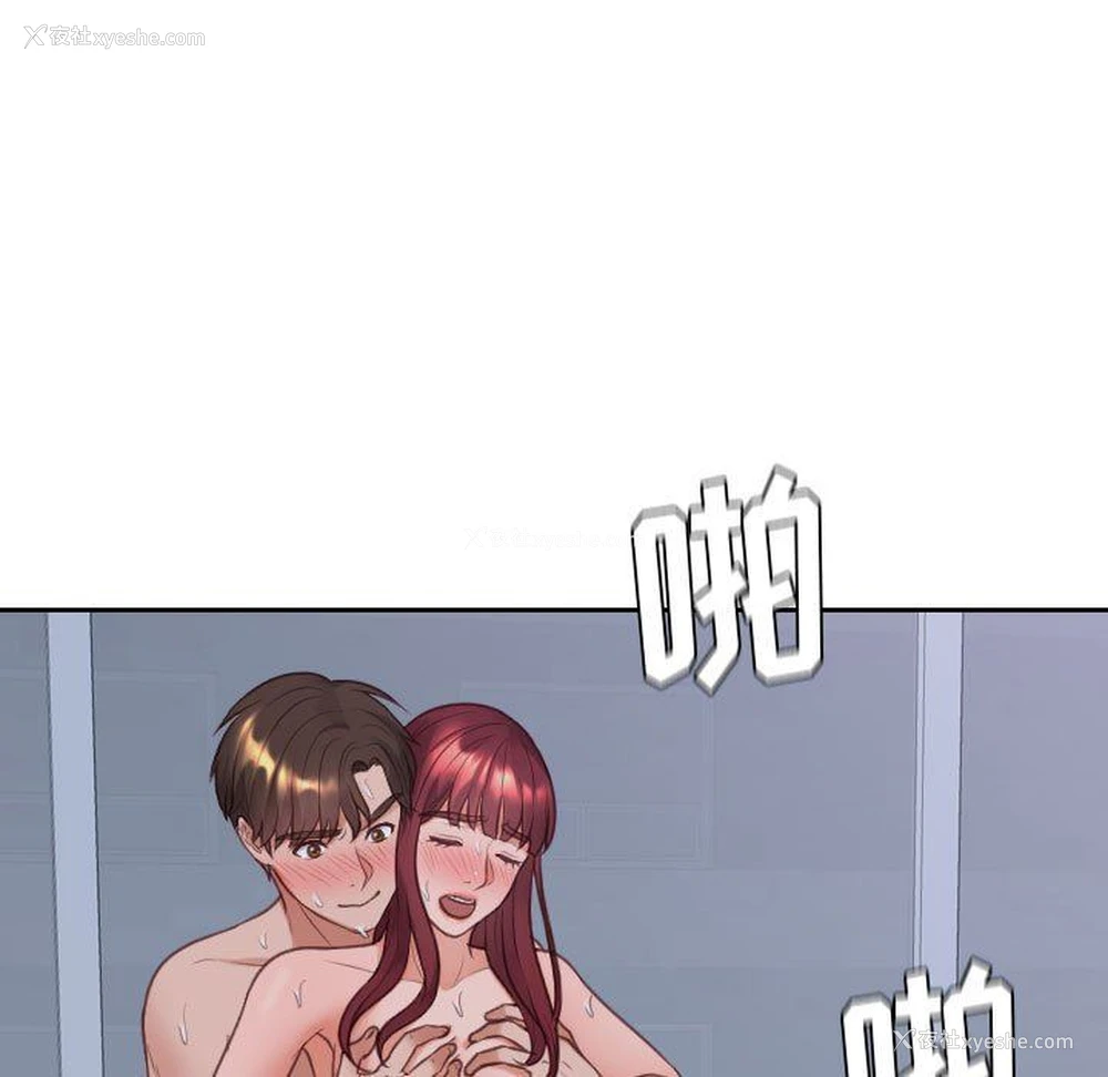 27P - 奇奇怪怪的女友