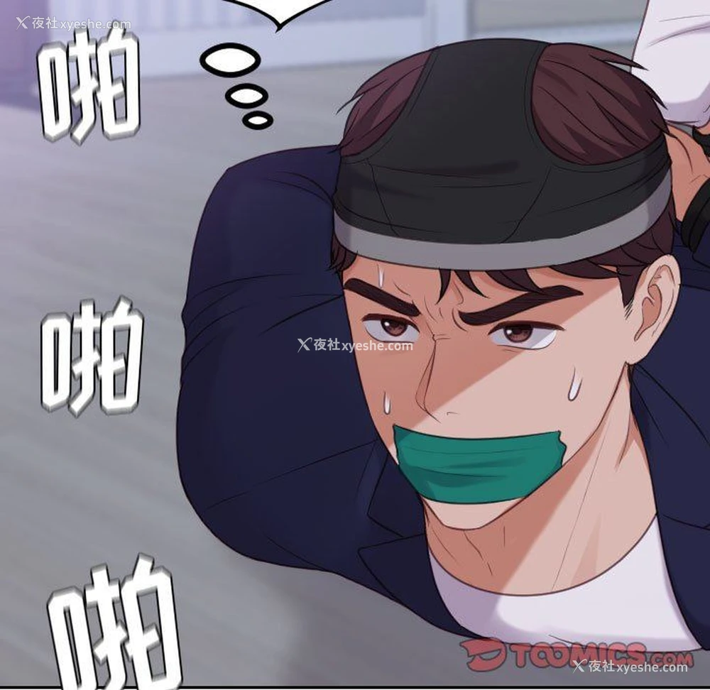 39P - 奇奇怪怪的女友