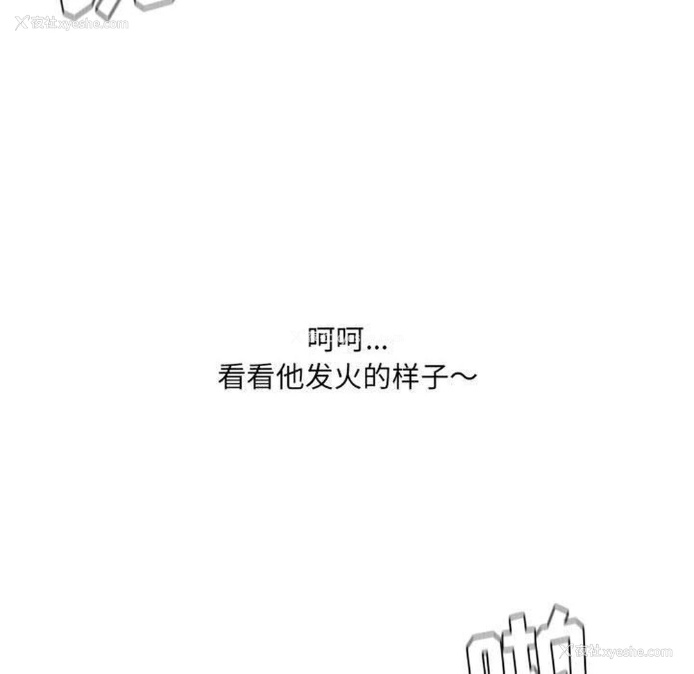 40P - 奇奇怪怪的女友
