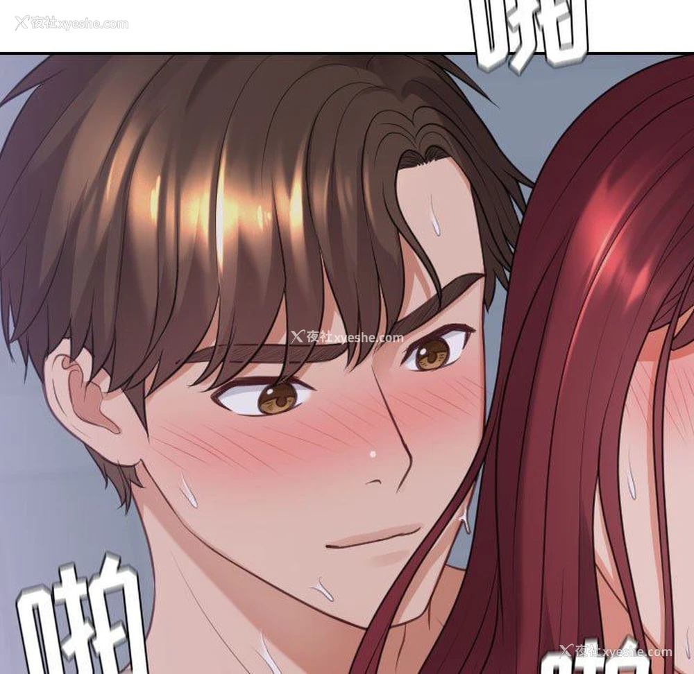 41P - 奇奇怪怪的女友