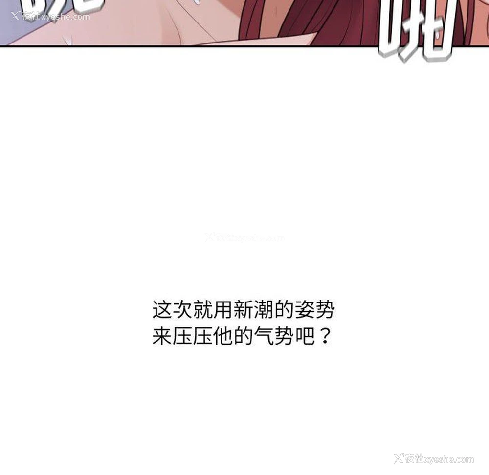 42P - 奇奇怪怪的女友
