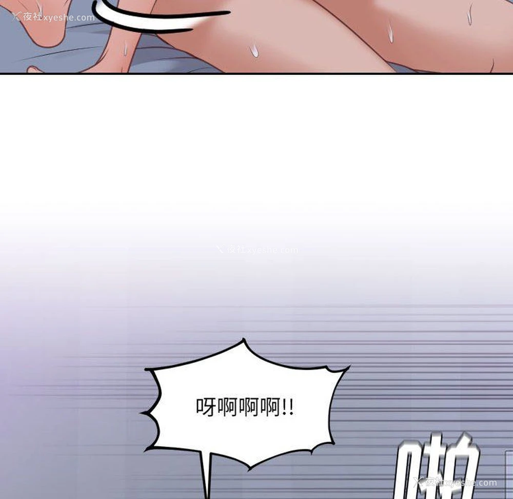 47P - 奇奇怪怪的女友