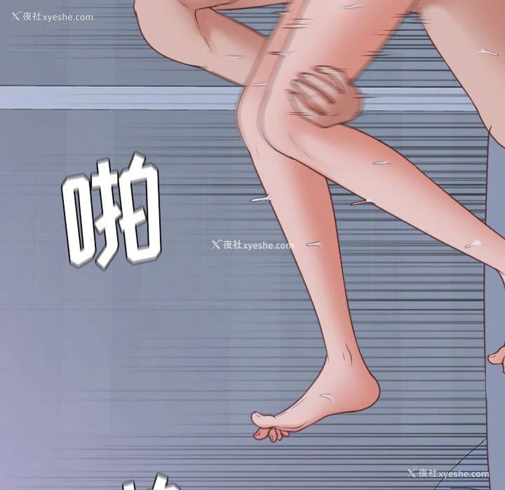 49P - 奇奇怪怪的女友
