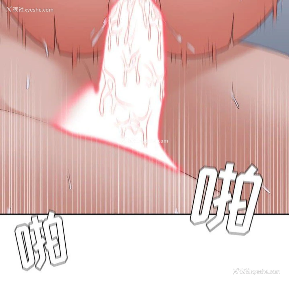 53P - 奇奇怪怪的女友