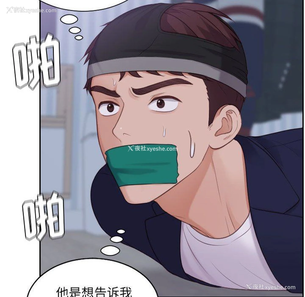 60P - 奇奇怪怪的女友