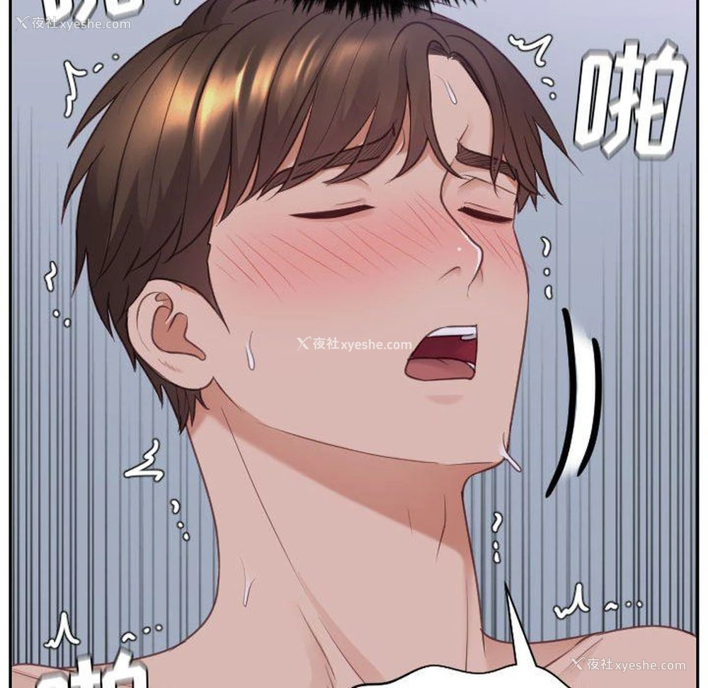 64P - 奇奇怪怪的女友