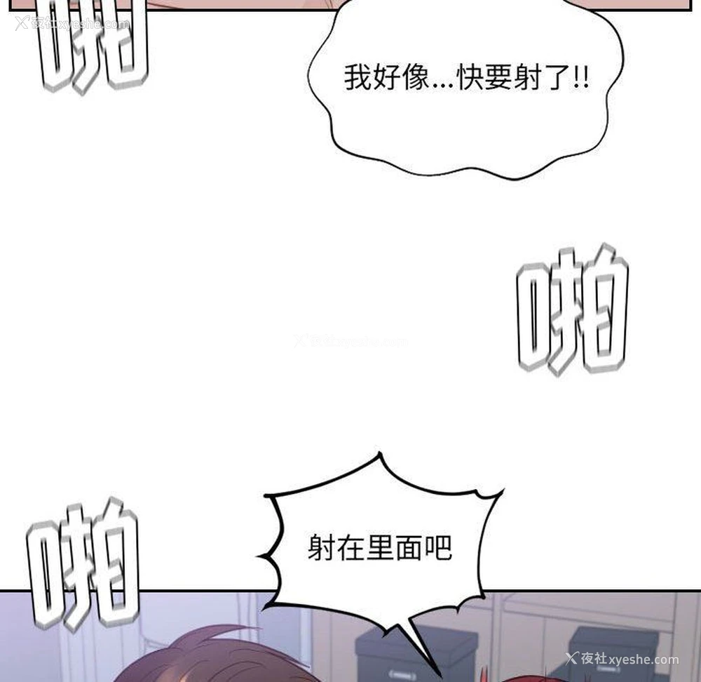 65P - 奇奇怪怪的女友