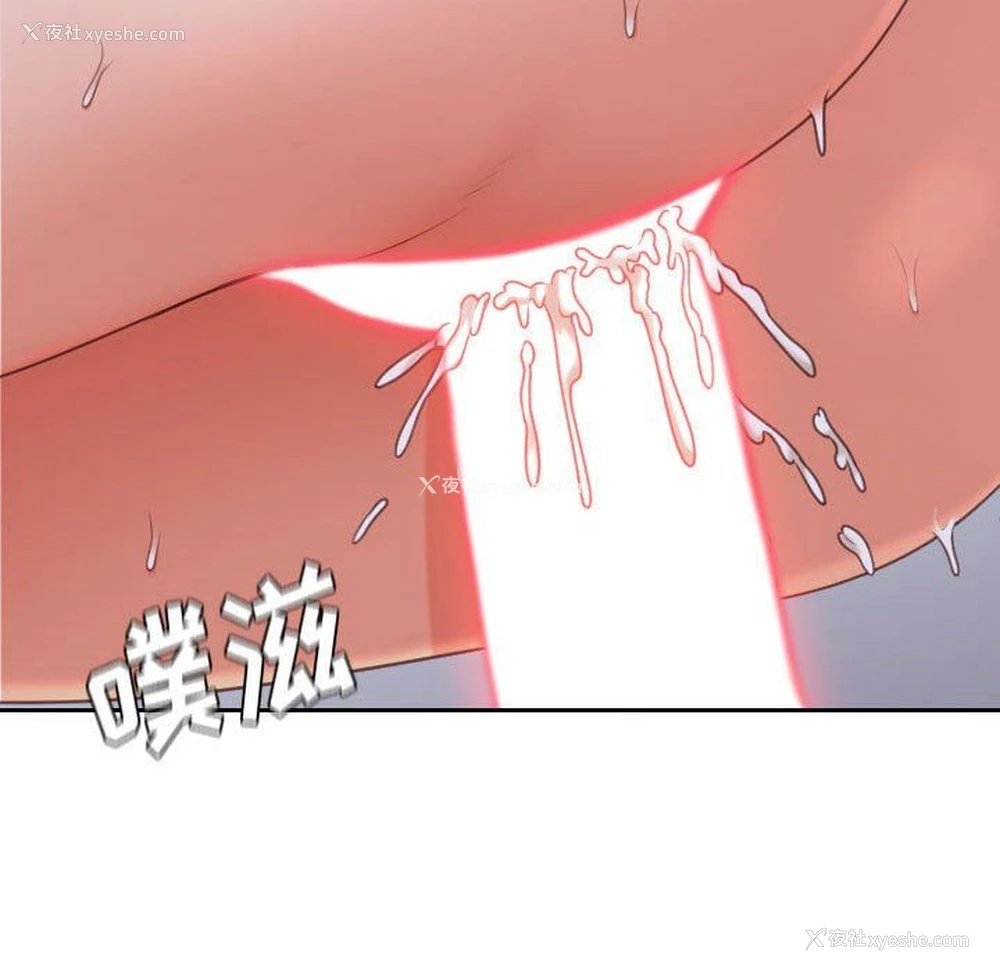 70P - 奇奇怪怪的女友