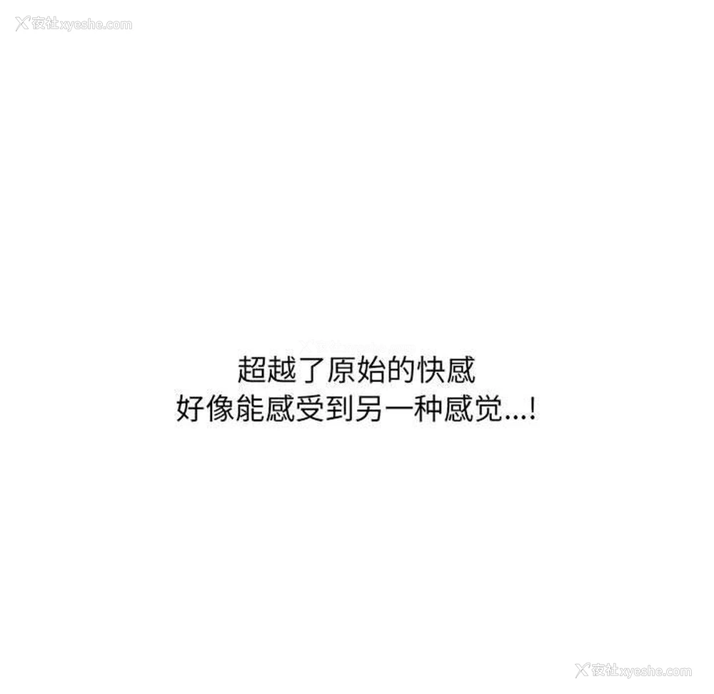 73P - 奇奇怪怪的女友