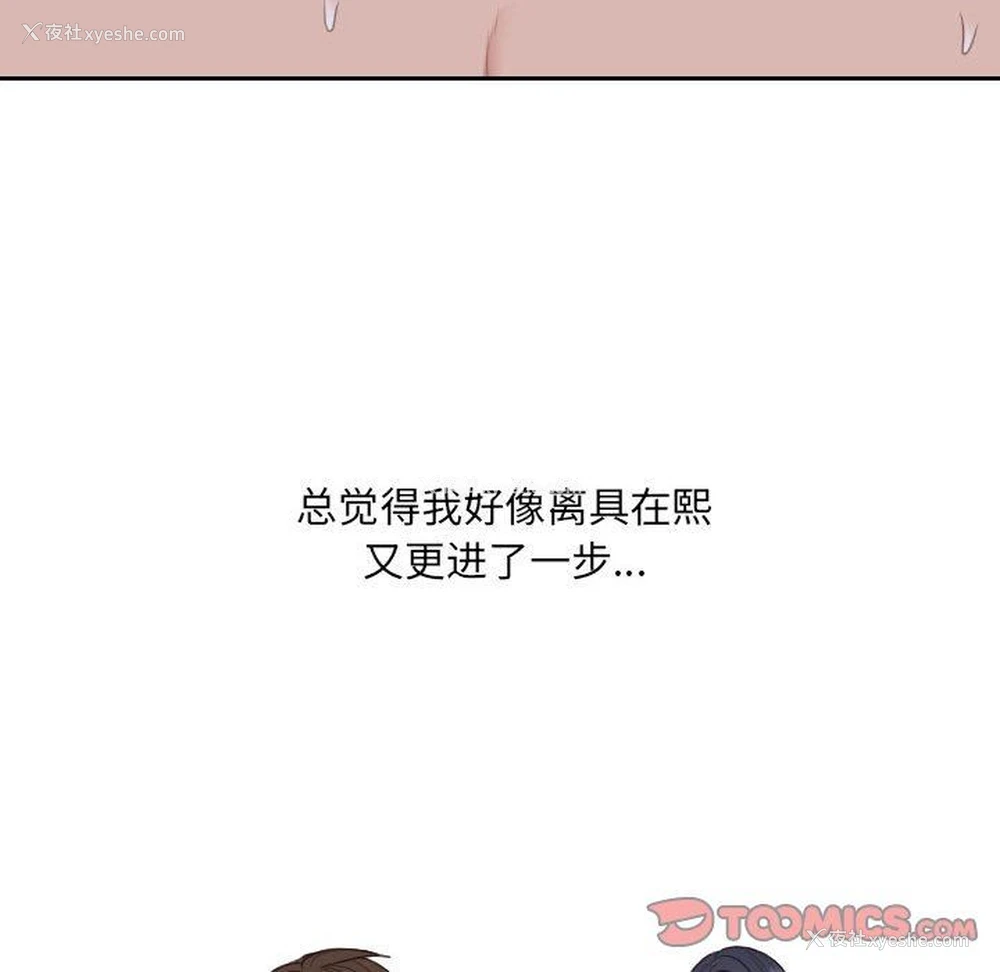 75P - 奇奇怪怪的女友