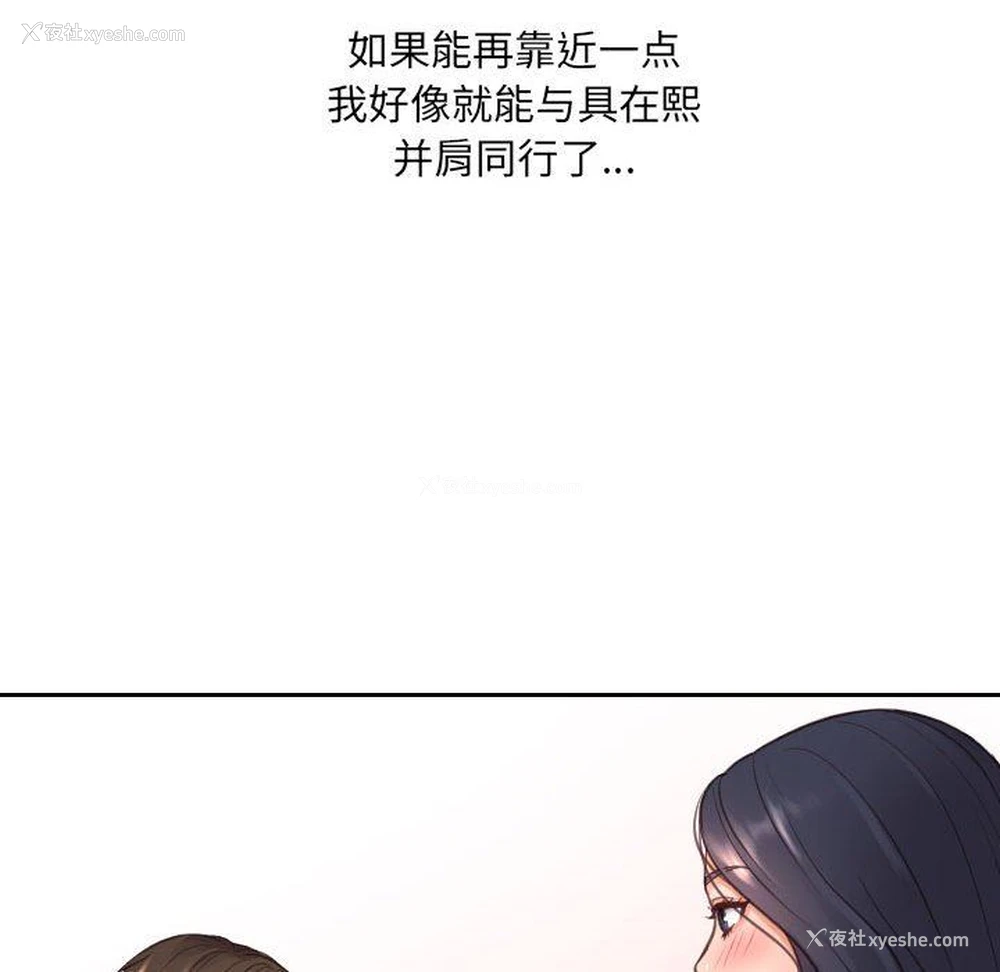 78P - 奇奇怪怪的女友