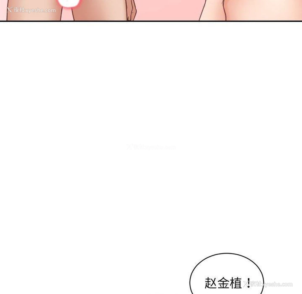 80P - 奇奇怪怪的女友