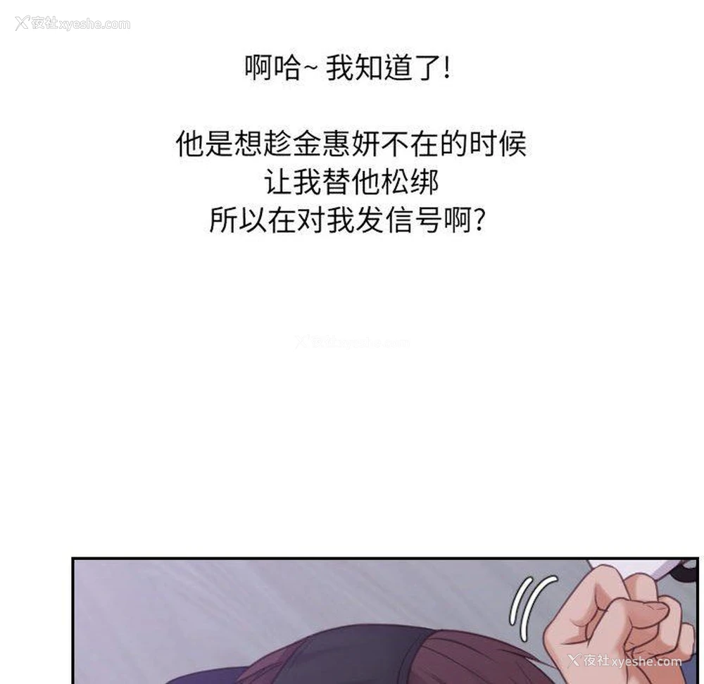 96P - 奇奇怪怪的女友