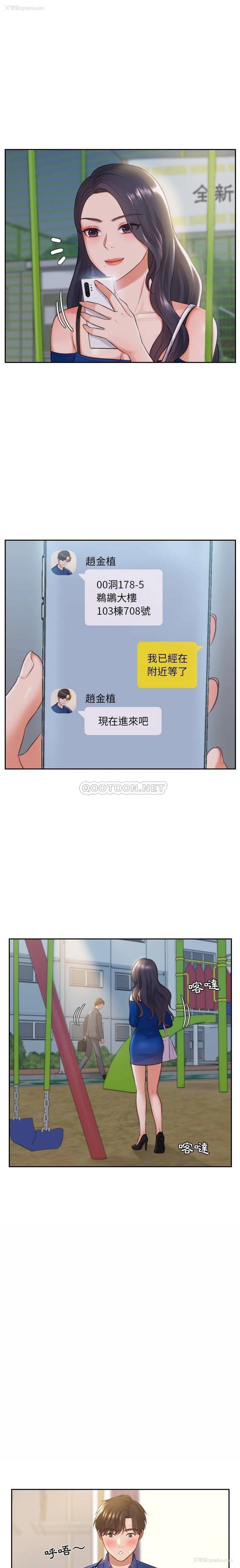 18P - 奇奇怪怪的女友