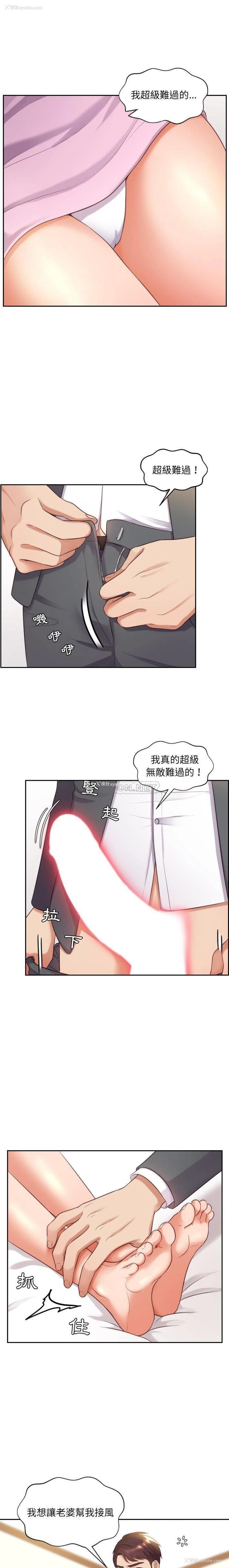 10P - 奇奇怪怪的女友