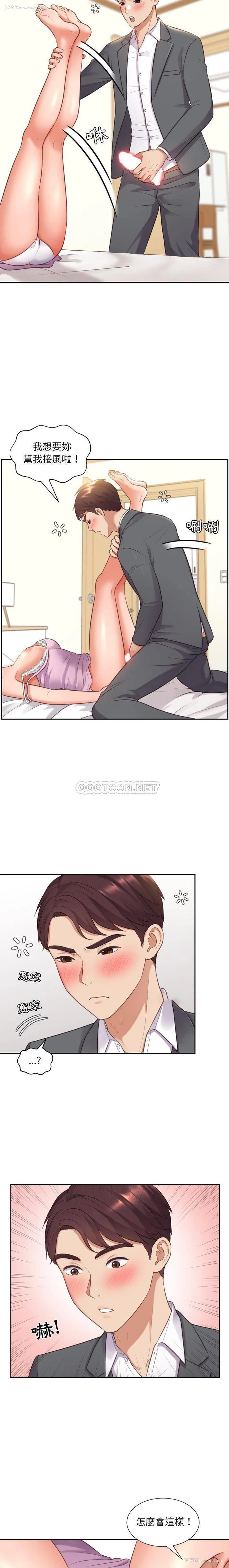 11P - 奇奇怪怪的女友