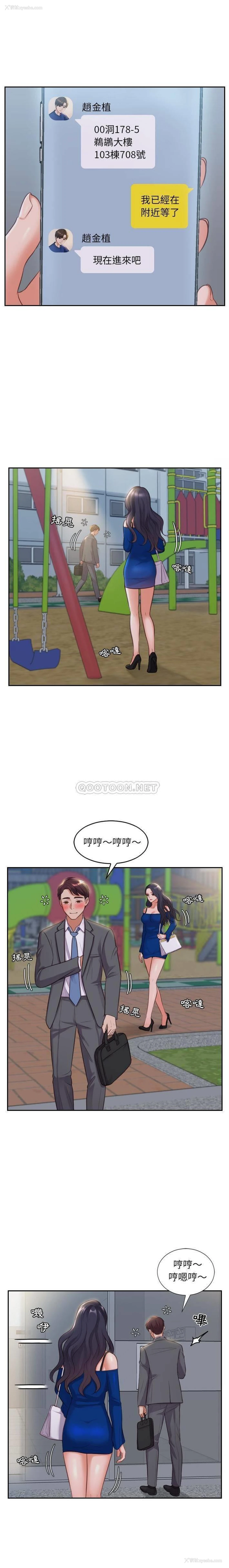 1P - 奇奇怪怪的女友