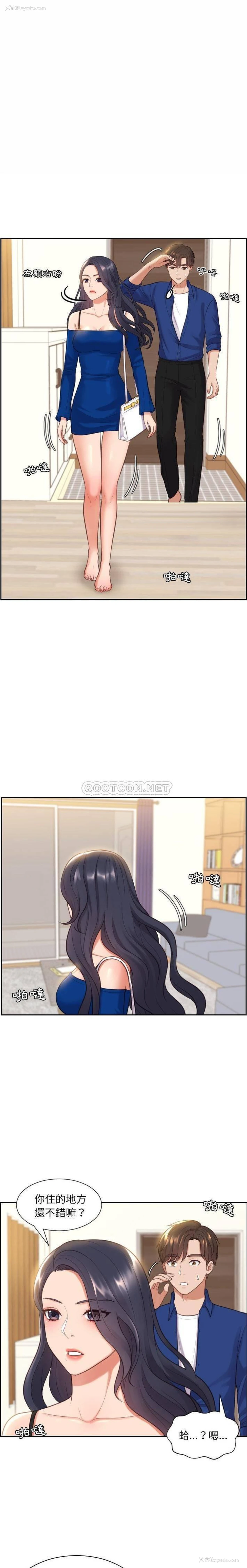1P - 奇奇怪怪的女友