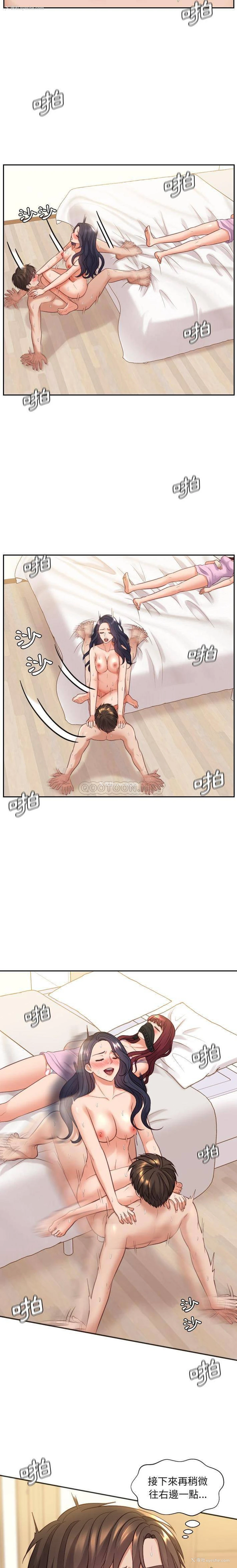 15P - 奇奇怪怪的女友