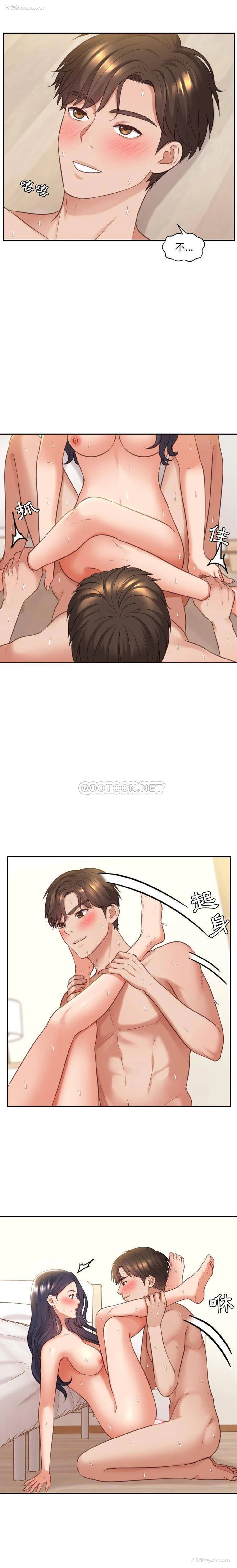 19P - 奇奇怪怪的女友