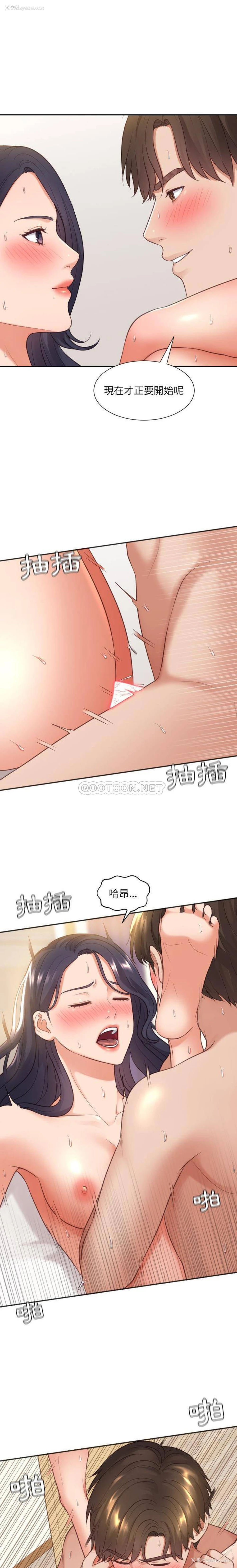 20P - 奇奇怪怪的女友
