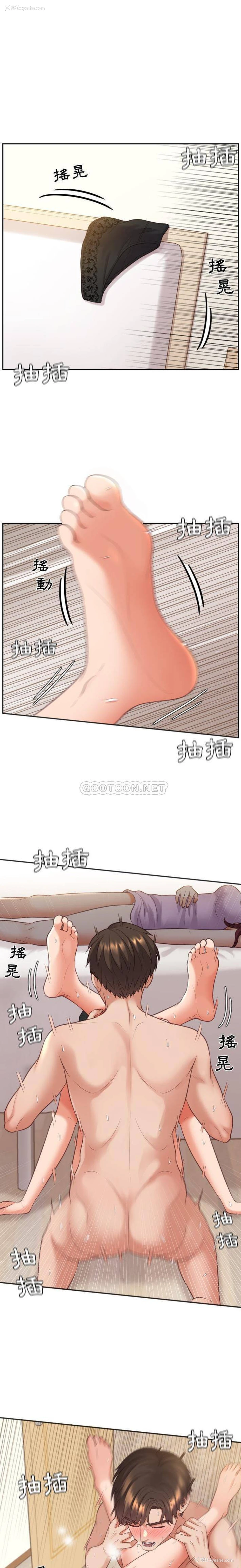 1P - 奇奇怪怪的女友