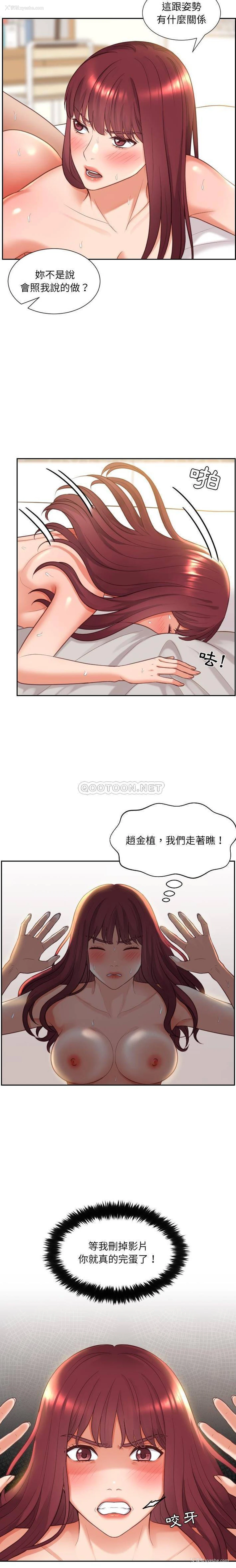 10P - 奇奇怪怪的女友