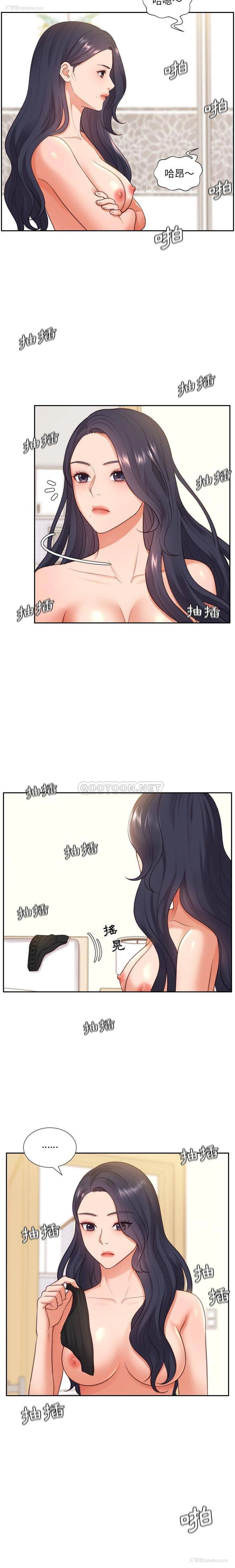 13P - 奇奇怪怪的女友