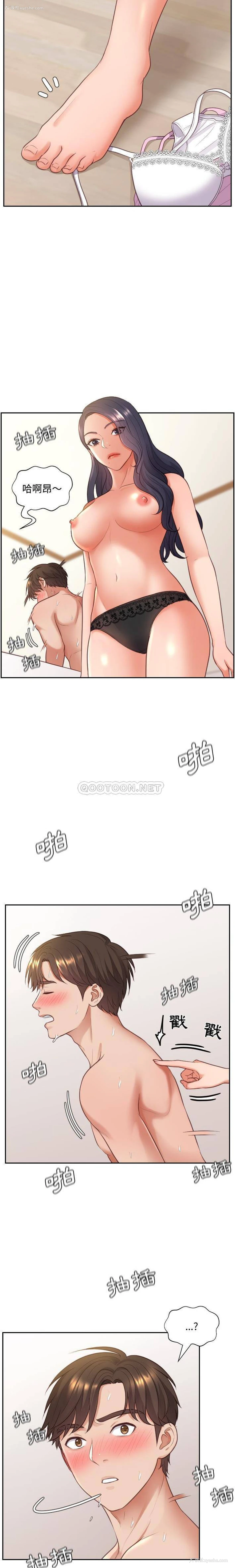 18P - 奇奇怪怪的女友
