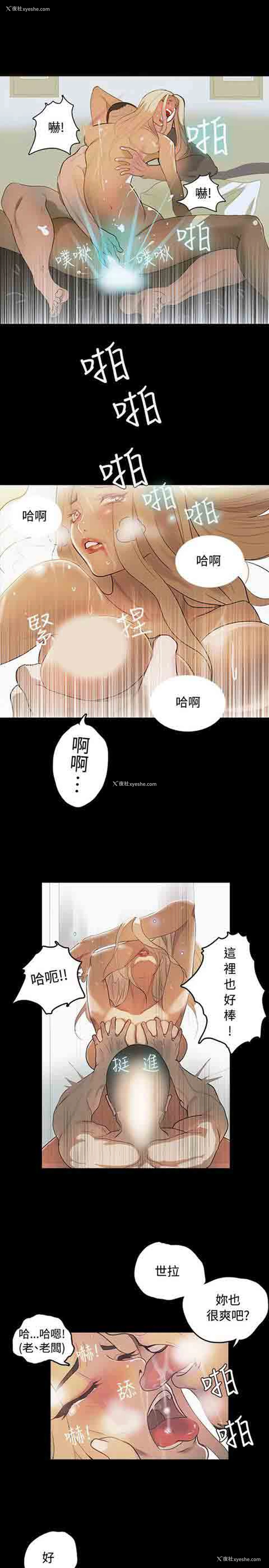 17P - 网吧女神