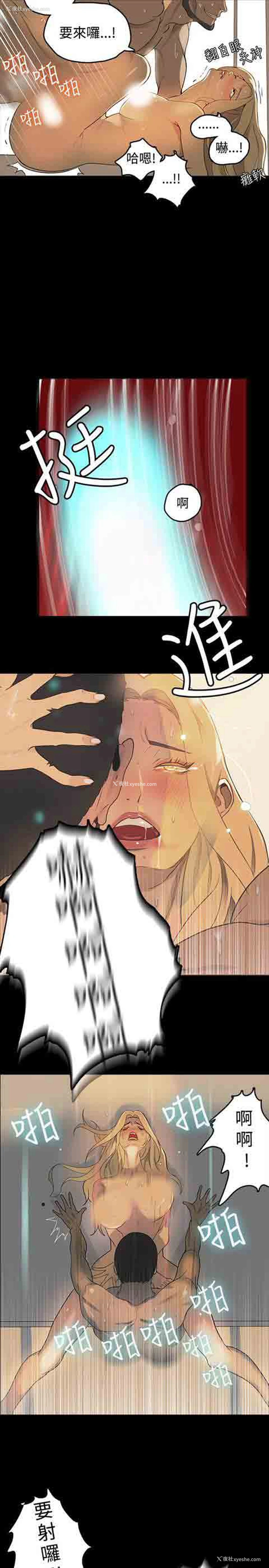 18P - 网吧女神