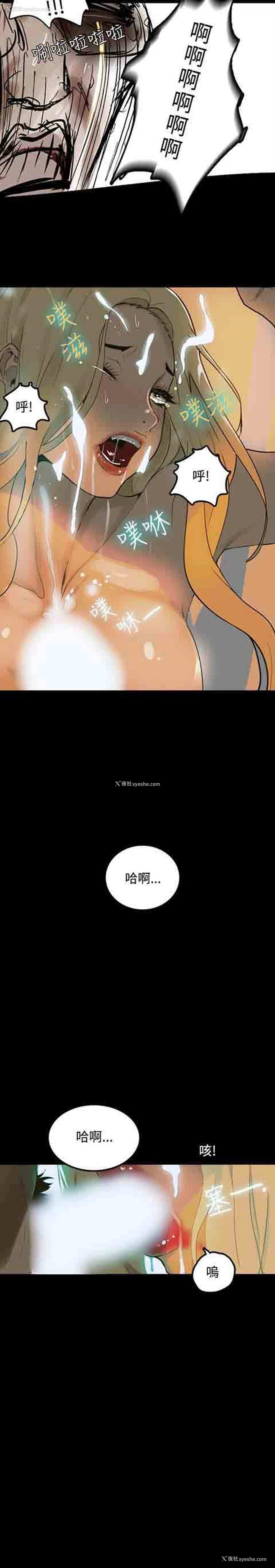 19P - 网吧女神