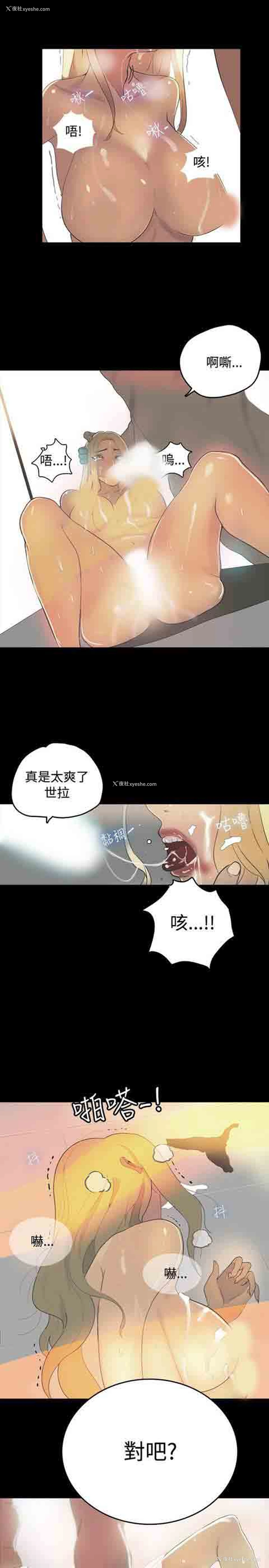 20P - 网吧女神
