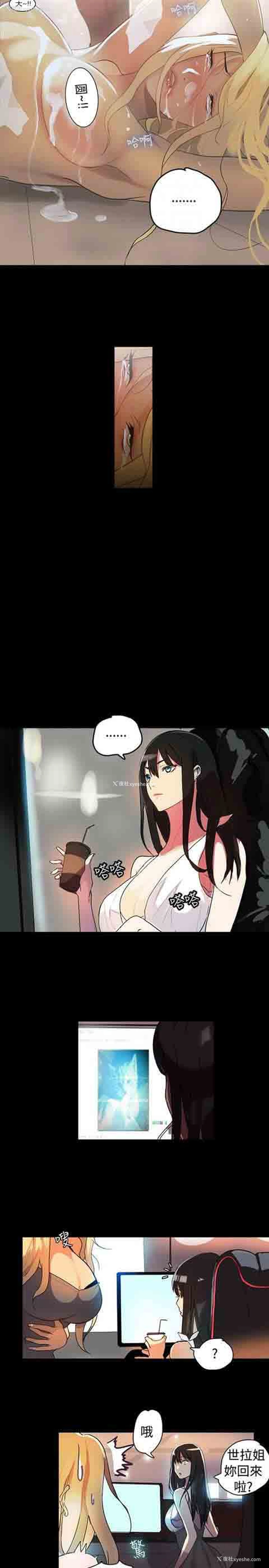 21P - 网吧女神