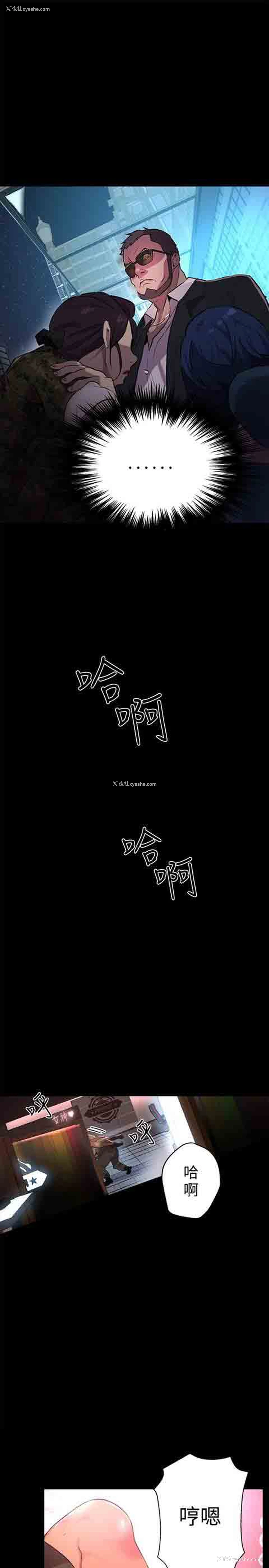 10P - 网吧女神