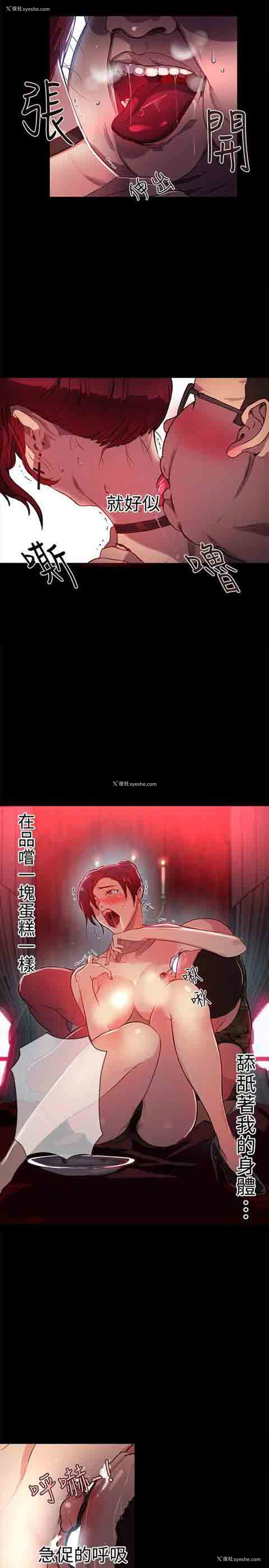 20P - 网吧女神