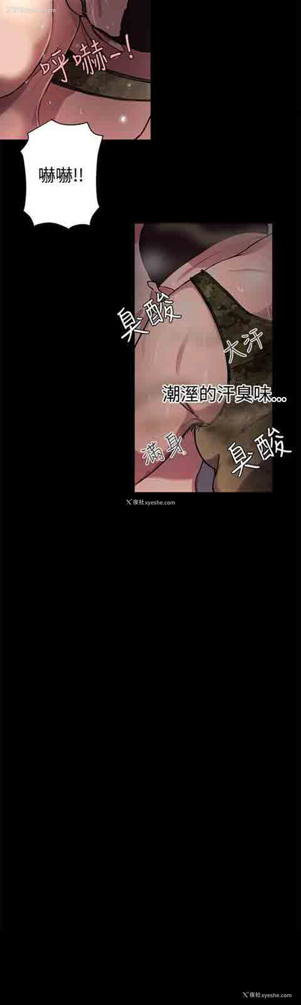 21P - 网吧女神