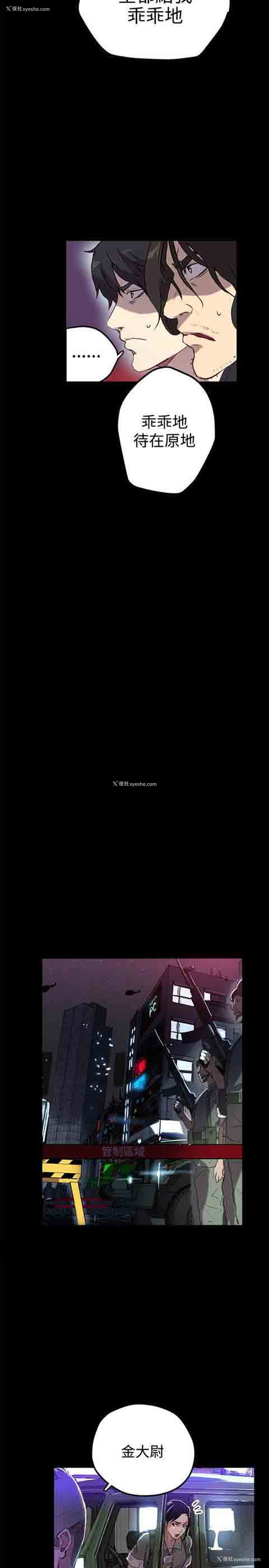 7P - 网吧女神