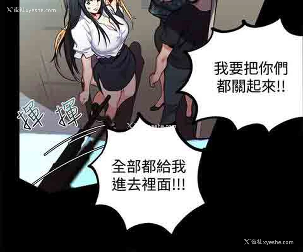 10P - 网吧女神