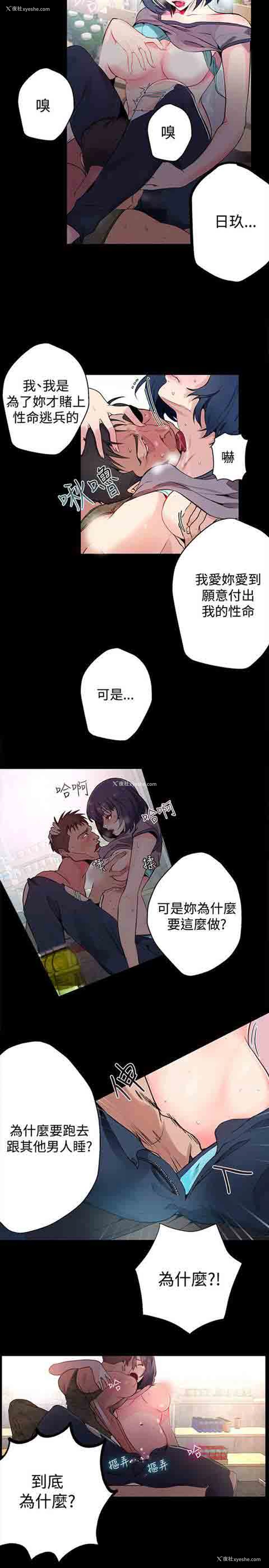 15P - 网吧女神