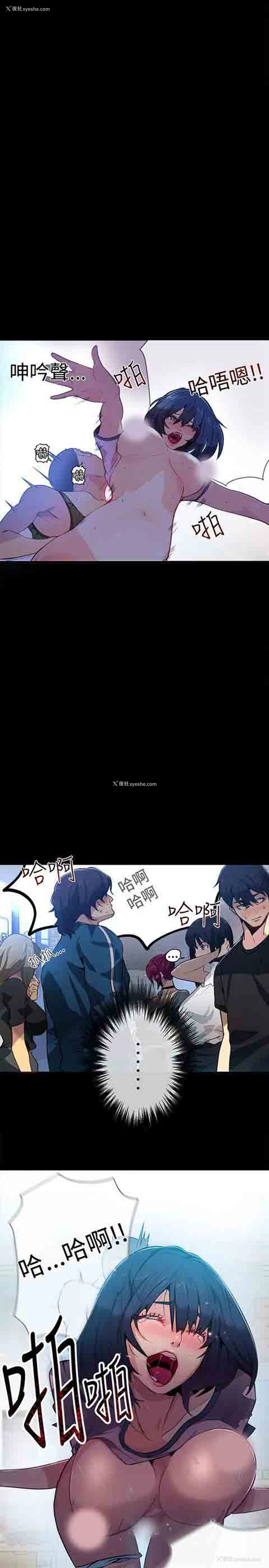 20P - 网吧女神